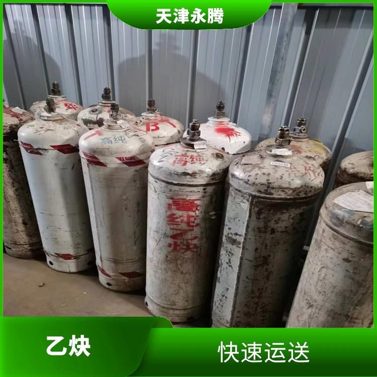 薊縣乙炔廠家電話 快速運送 天津永騰氣體銷售有限公司