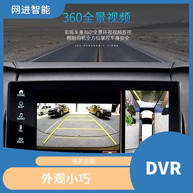 车载4路录像机 功能可靠 轻盈小巧 安装灵活方便