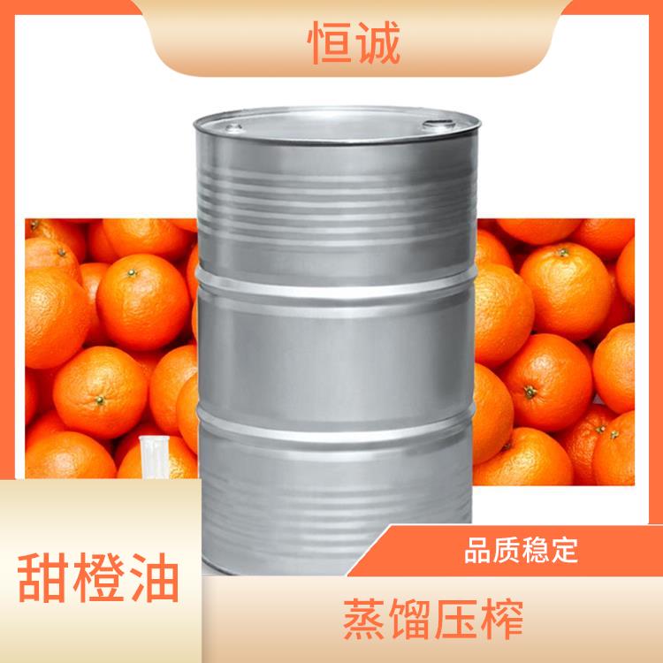 澄迈县甜橙油厂家 用于配制饮料 食用香精原料