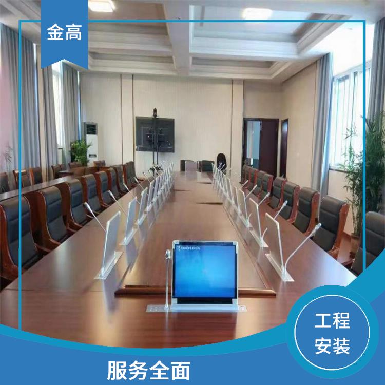 襄阳远程视频会议室系统安装维修公司 结构坚固 响应迅速