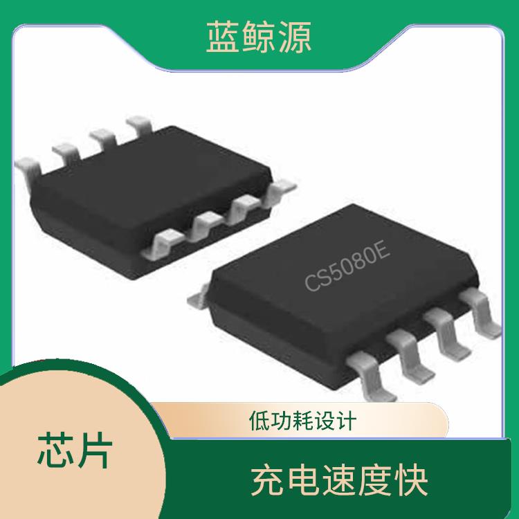 CS5080 兼容性強(qiáng) 實(shí)現(xiàn)較好的充電監(jiān)測(cè)功能