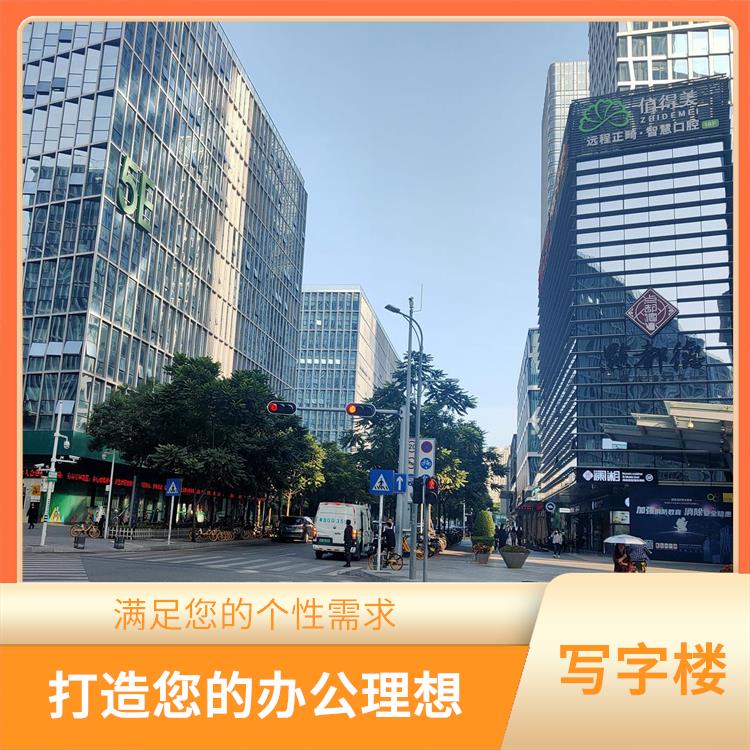 深圳福田写字楼租赁物业招商 灵活的办公空间 助力企业发展