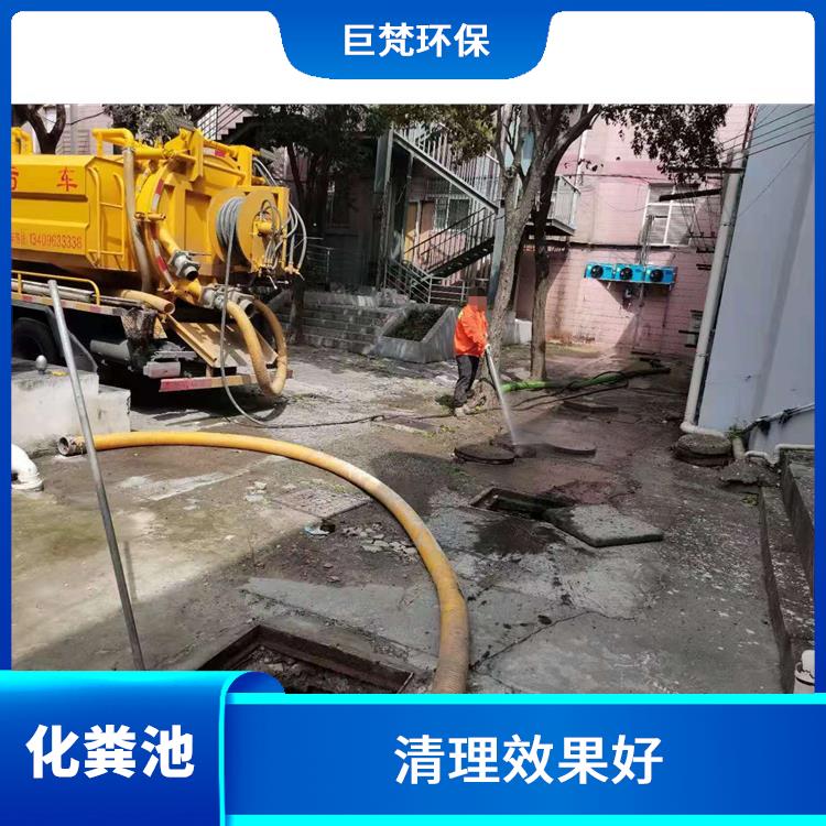 上海化粪池清理疏通联系电话 清理效果好 隔油池清理疏通