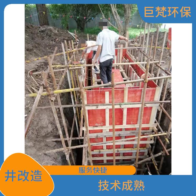 上海格栅井阀门井整改 杨浦区新建管网检查井 服务周到