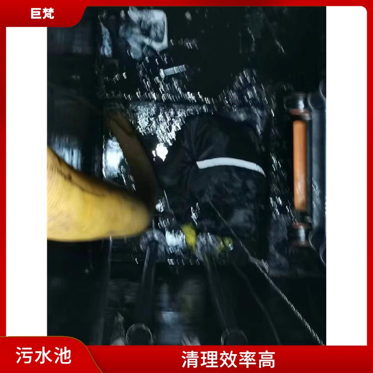 徐汇区集水池清洗电话 清理污水池 施工速度快