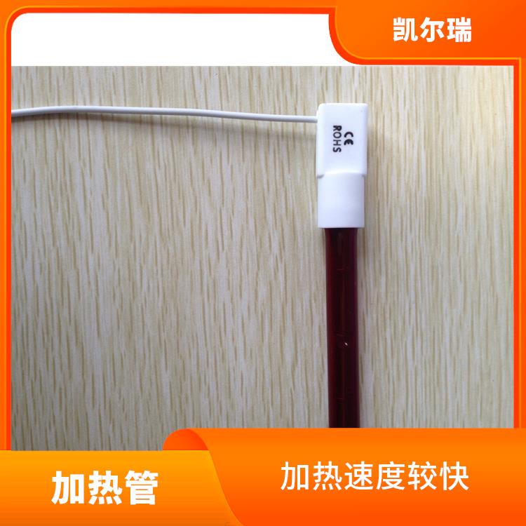 台州红外线加热管厂家 加热速度较快 具有多种规格和形状