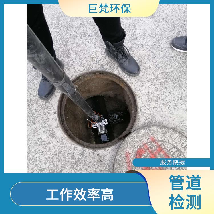 上海下水道改造怎么收费 管道影像检测 快速上门