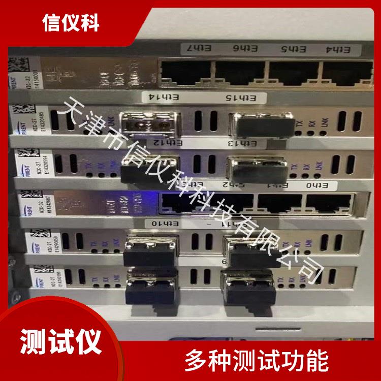 北京Smtp测试仪 Spirent思博伦 C100 高速数据传输
