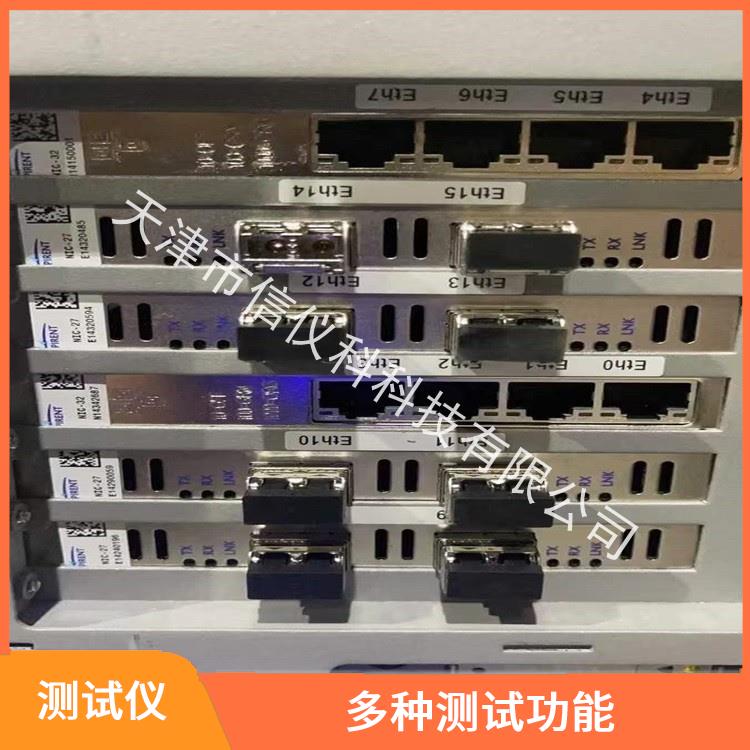 网络流量测试仪 Spirent思博伦 C100 多种测试功能