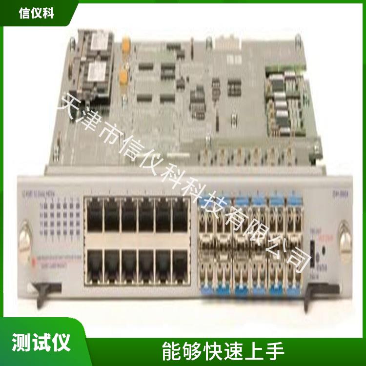 杭州光猫测试仪 Spirent思博伦 SPT-2000A-HS 可扩展性较强 高速数据传输