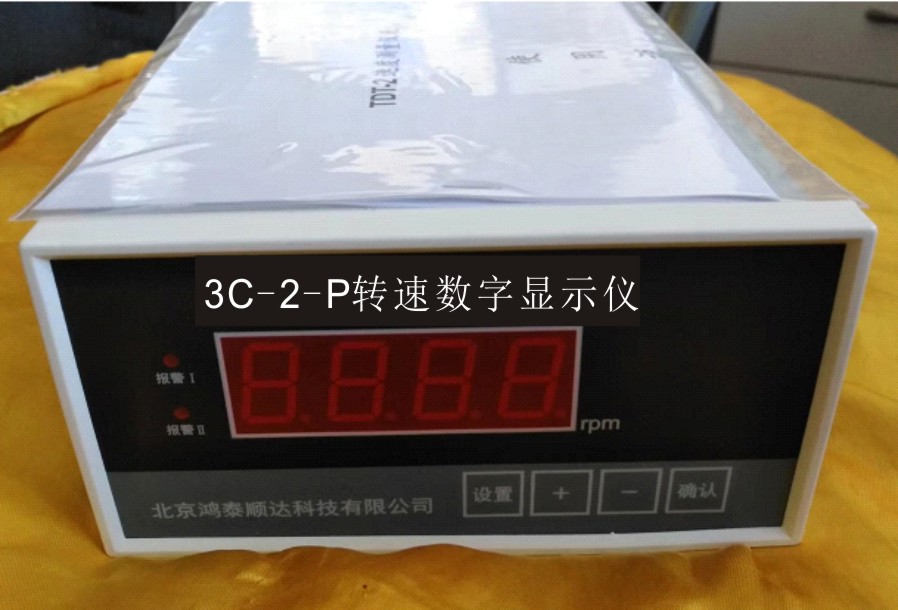 3C-2-P0-9999rpmJB/T5220转速数字显示仪鸿泰产品性能