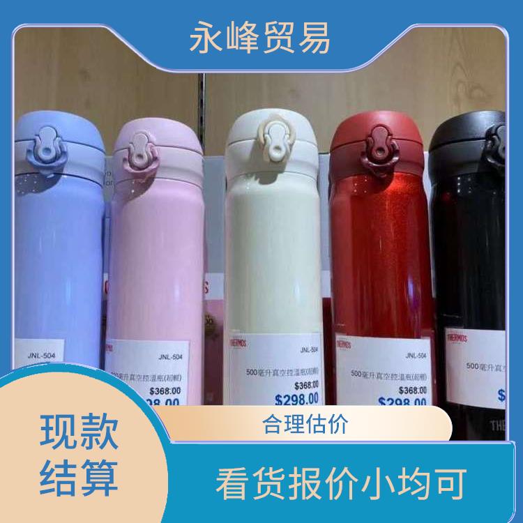 义乌保温杯尾货处理公司 义乌市永峰贸易商行