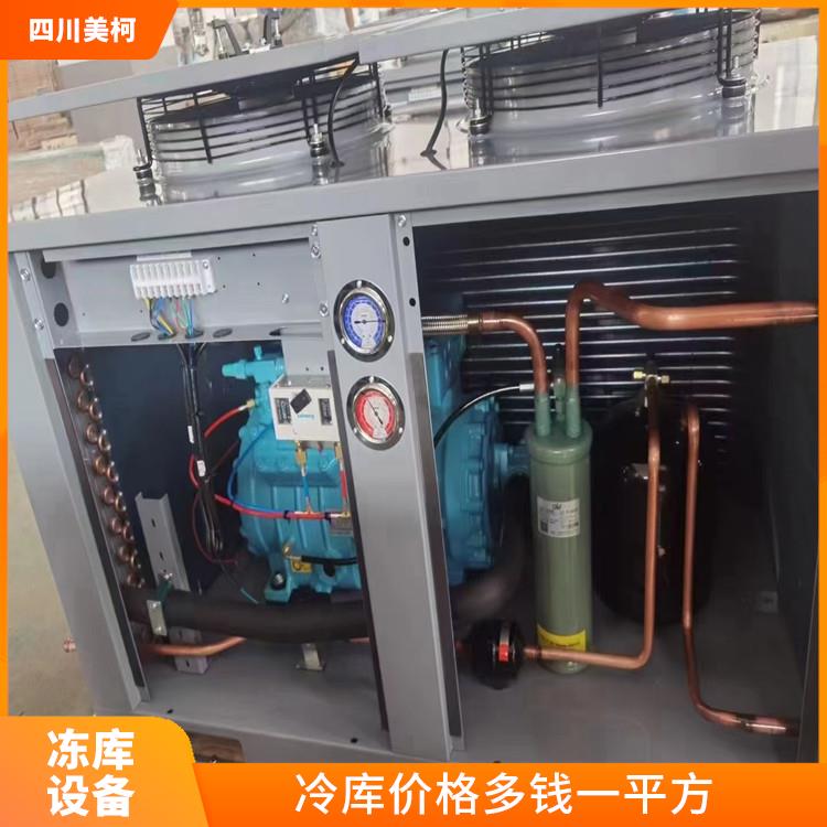 绵阳枳实烘干机 冷库板生产