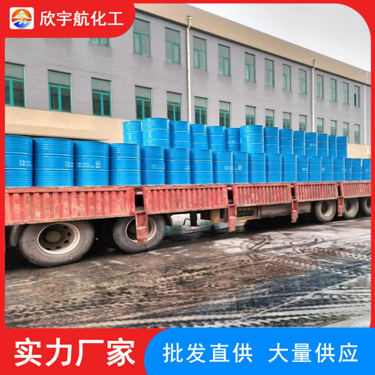湖北武汉二甲胺水溶液批发市场- 二甲胺水溶液化工原料