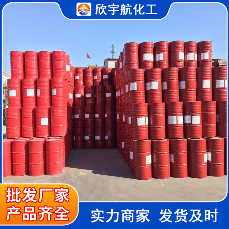 湖北武汉6#溶剂油厂家- 6#溶剂油批发市场