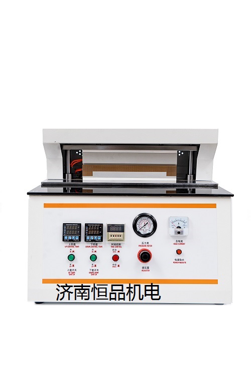 HP-RFS300A热敏纸发色试验仪