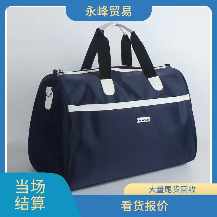 义乌收购库存箱包公司 现款结算