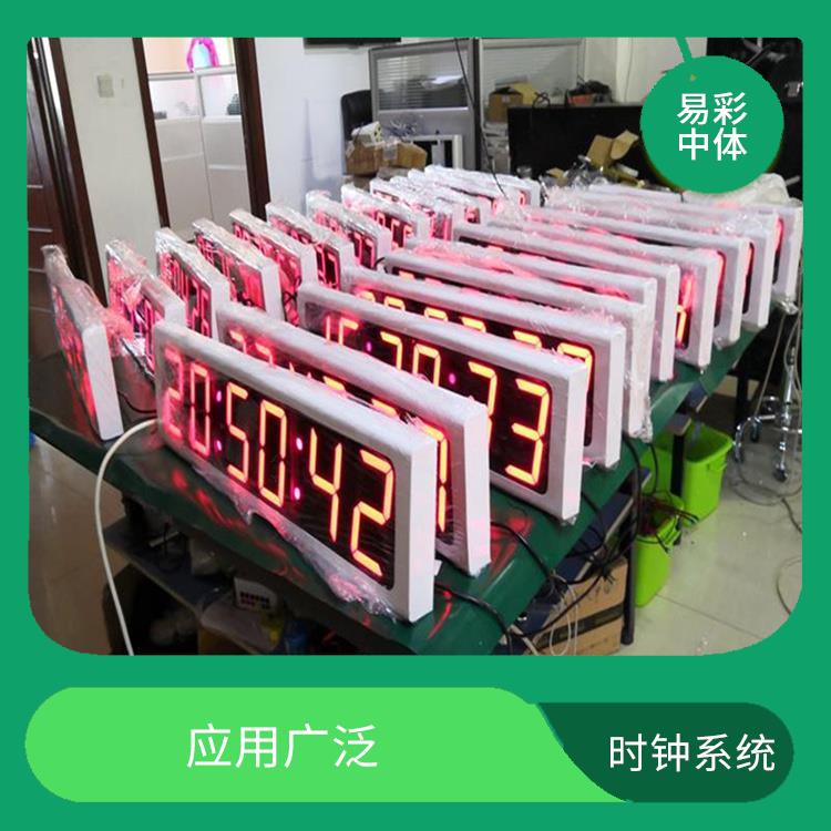 浙江标准同步时钟系统厂家 应用广泛
