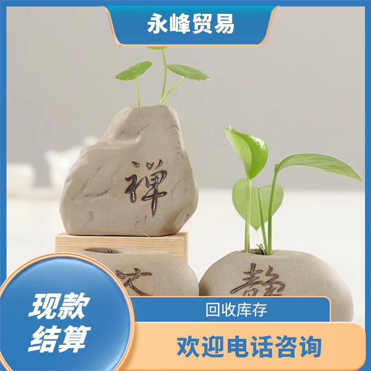 义乌上门收购工艺品库存公司 上门免费估价