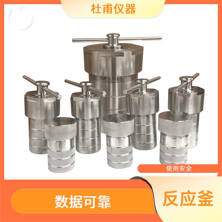 ?？谒疅岱磻?yīng)釜發(fā)廠家