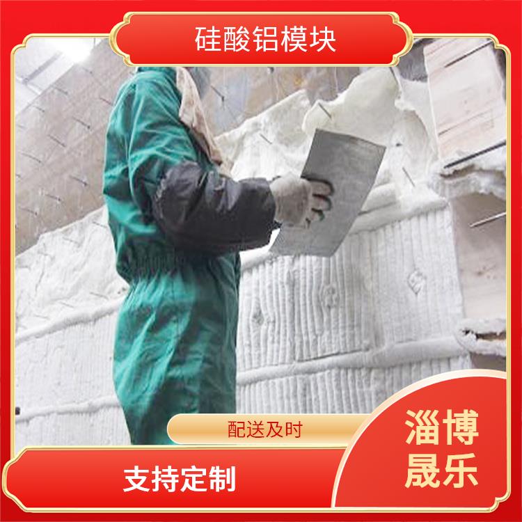 1260度硅酸铝棉块多钱一立方 硅酸铝模块