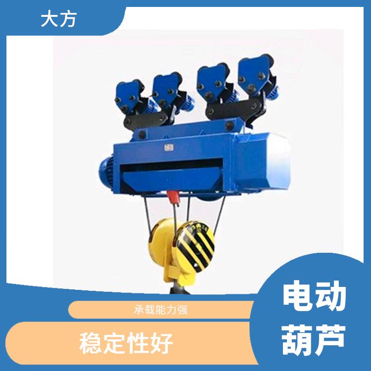 豫工牌电动葫芦 自重轻 稳定性好