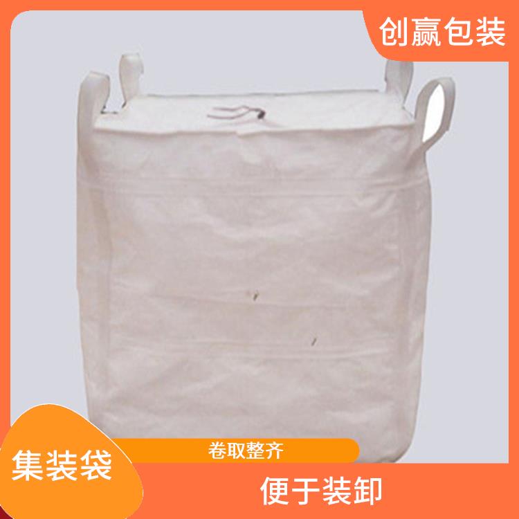 重庆市涪陵区创嬴集装袋市场 卷取整齐 是一种中型散装容器