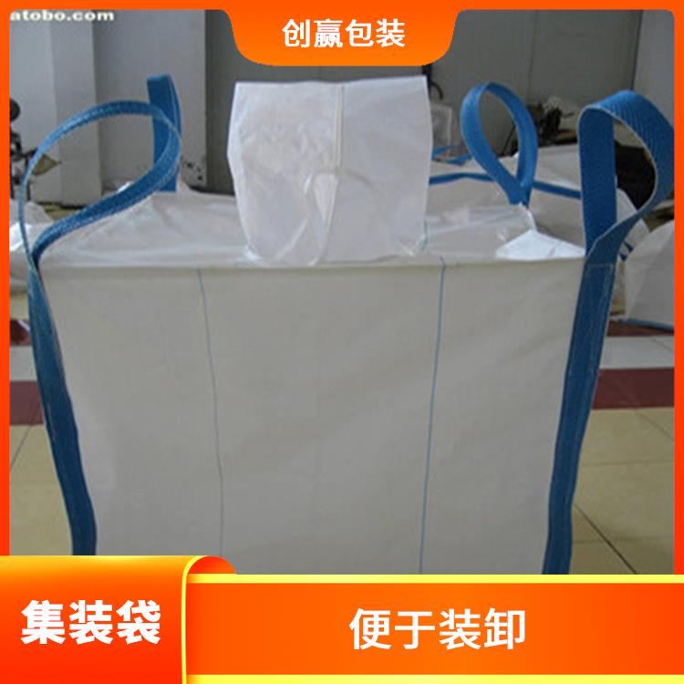 重庆市渝北区创嬴集装袋产品 便于装卸 外观平整光滑 无缺经