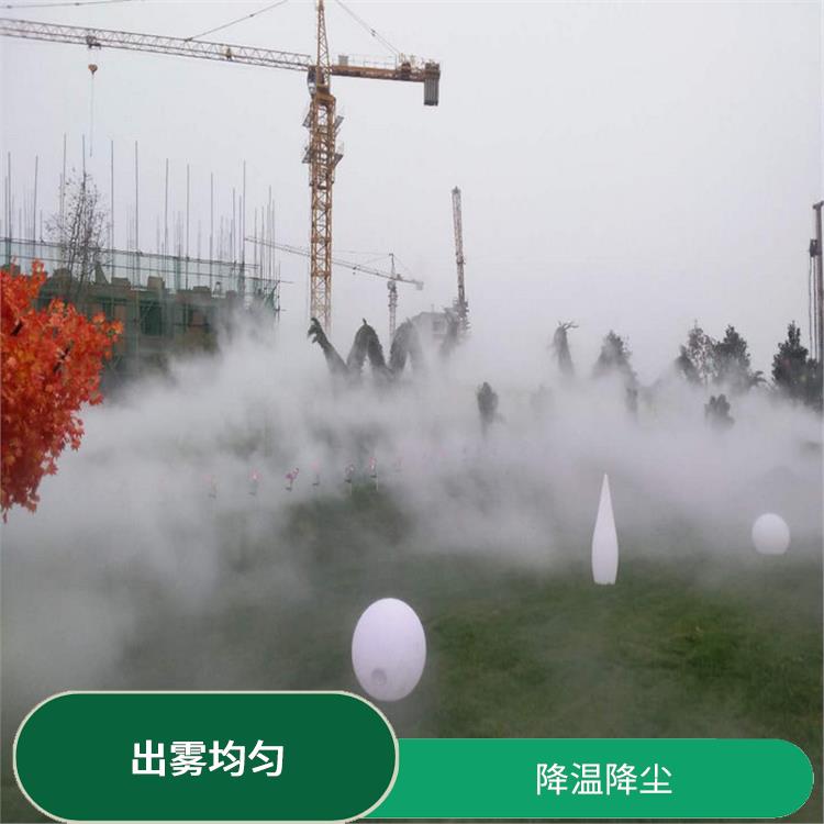 荥阳园林景观人造雾设备 覆盖面积大 提升景观效果
