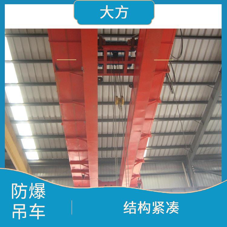 防爆双梁起重机 维护方便 防爆性能好