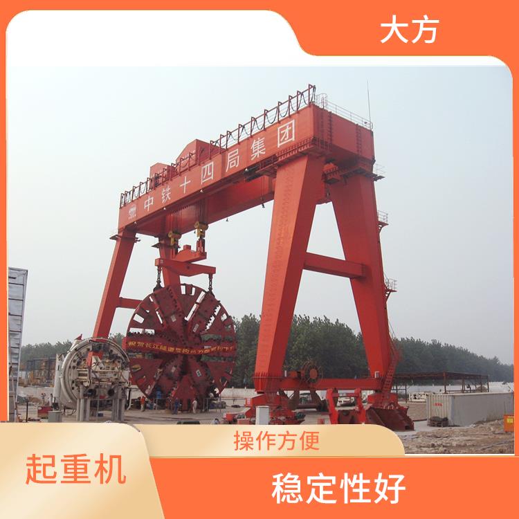U型双主梁龙门吊车 稳定性好 易于维护和保养