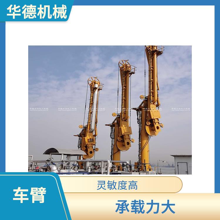 底部装卸臂价格 占用空间小 形状呈弯曲状