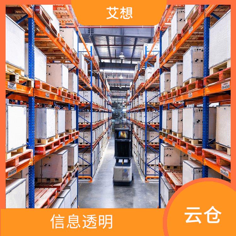 上海仓储服务 信息透明 免费仓配系统