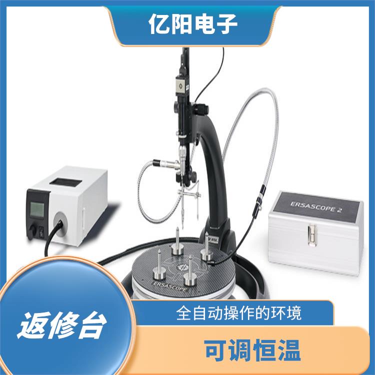 北京 新能源产品返修台 轻松拆焊 对位 校正 贴放准确