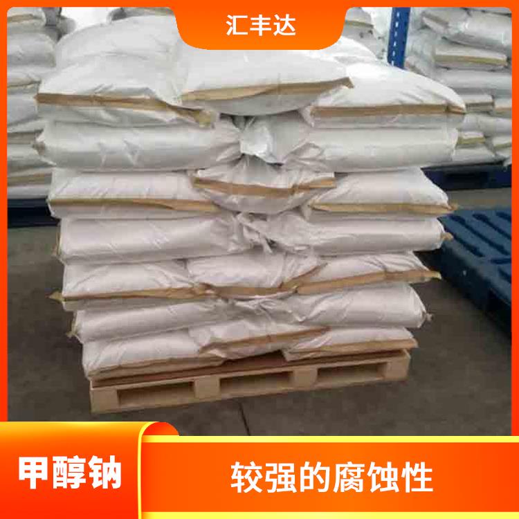 合肥工业级甲醇钠价格 不易挥发 较高的化学反应活性