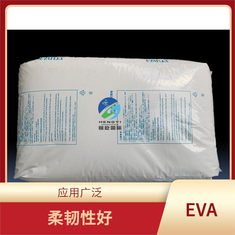 日本三井EVAEVA 260塑胶颗粒 耐磨损性好 柔韧性好