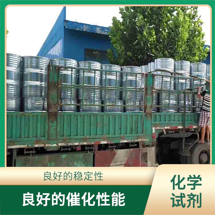 南宁过氧化苯甲酰电话 易燃性较强 一种较强氧化剂