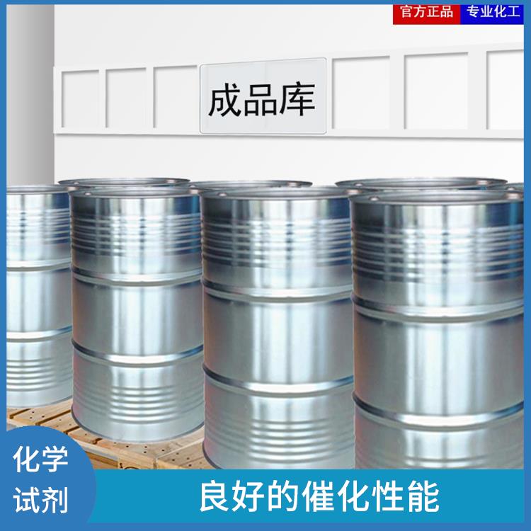 南宁过氧化苯甲酰电话 易燃性较强 一种较强氧化剂