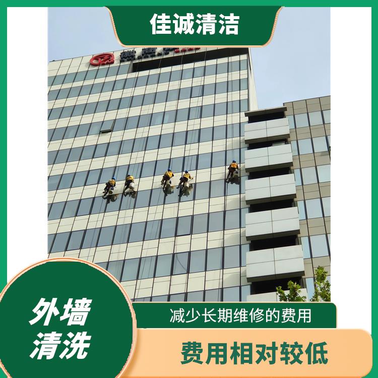 大兴区建筑外墙清洗服务 费用相对较低 可以快速清洗大面积外墙