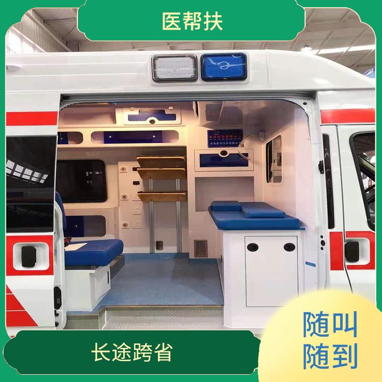 救护车出租收费标准 长途跨省 实用性较大
