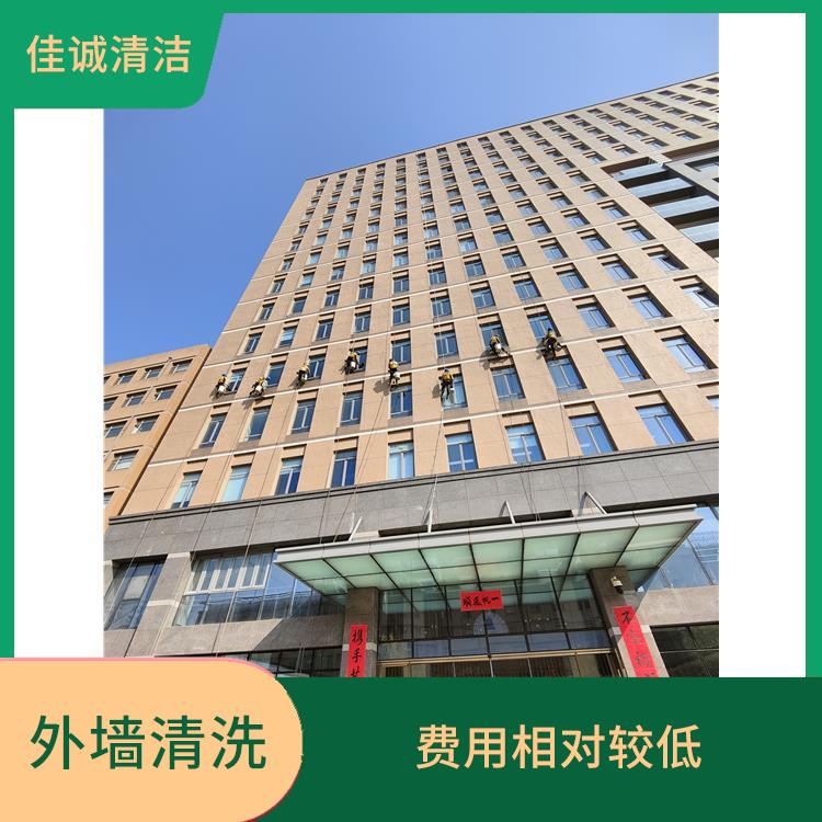 大兴区建筑外墙清洗服务 费用相对较低 可以快速清洗大面积外墙