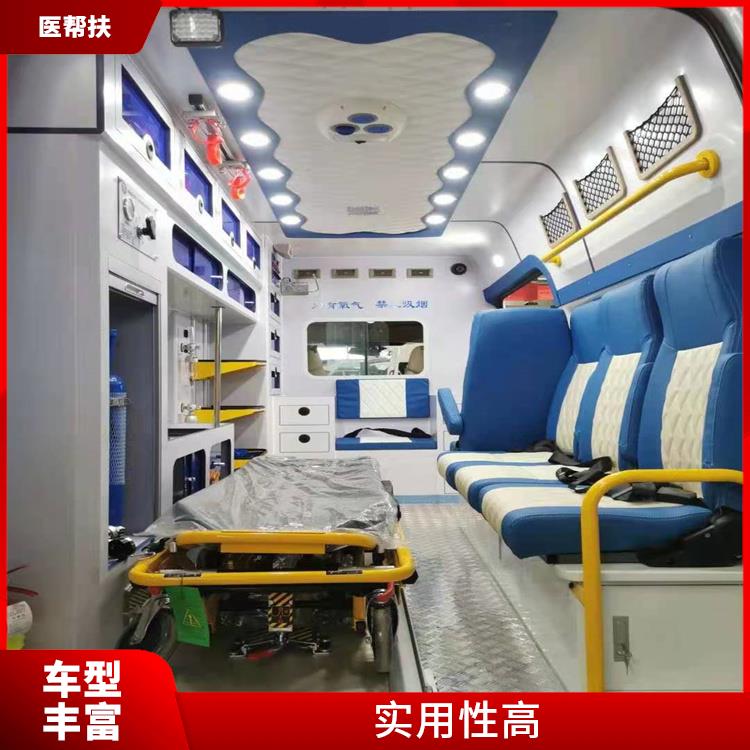 北京大型急救车出租收费标准 服务周到 服务贴心