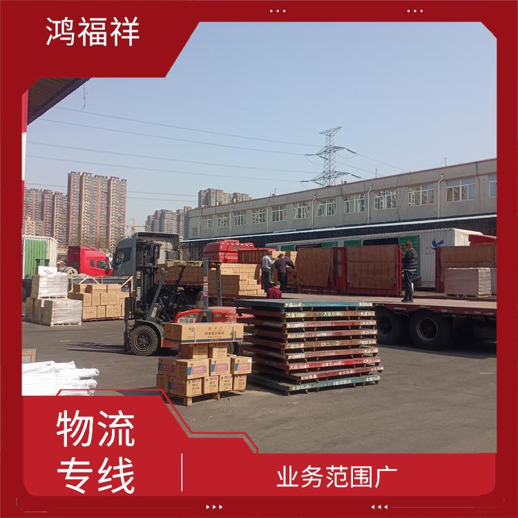 西安到三明物流公司電話 時效穩(wěn)定
