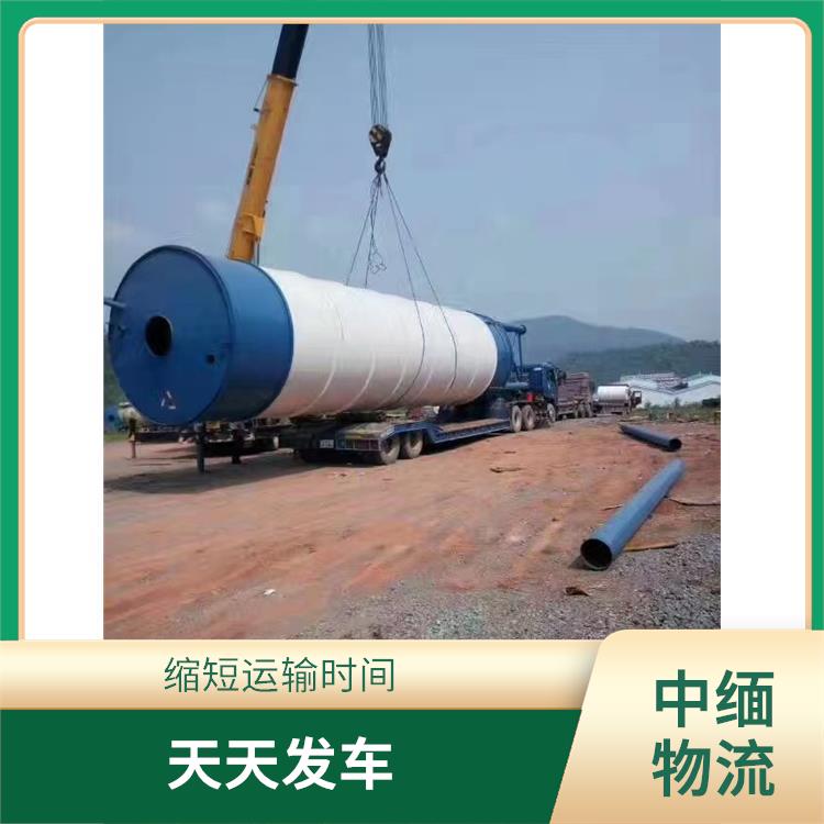瑞丽至样光运输 快速到达省时省心 服务周到