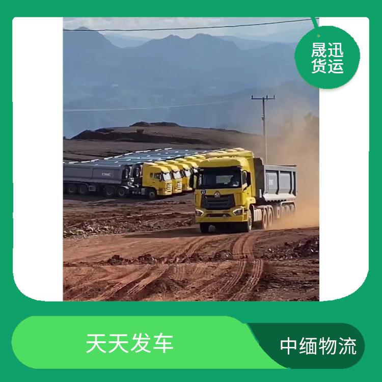 中缅国际物流 可上门取件 运输速度较快