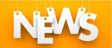 喜讯 | 广电计量湖南、武汉子公司再获省级认定