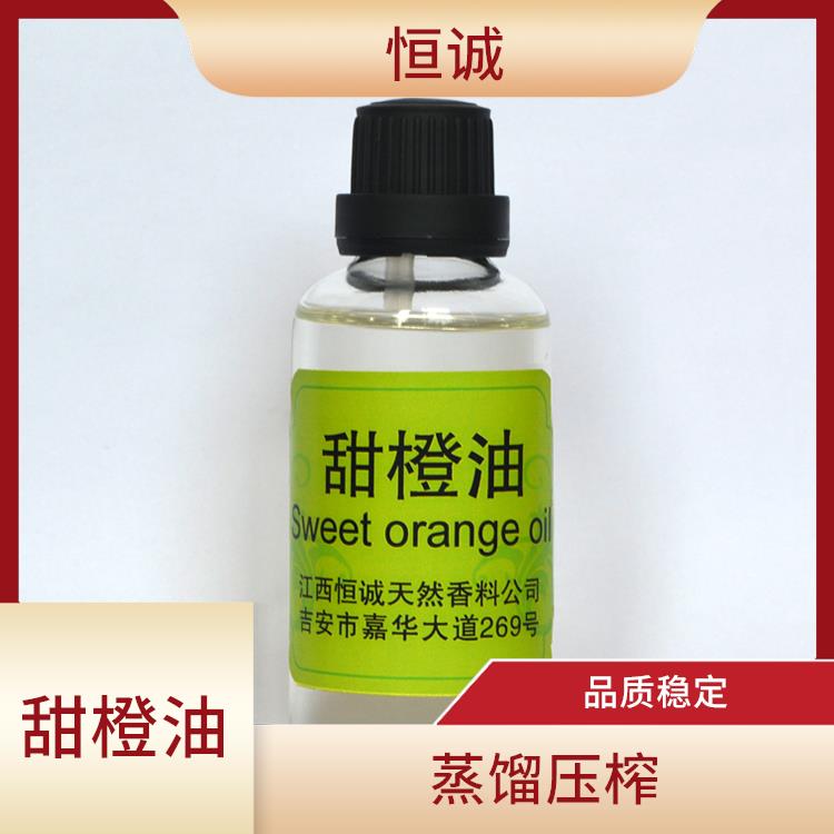邯郸甜橙油 由甜橙的果皮经压榨或蒸汽蒸馏而得 甜清的甜橙果皮气味