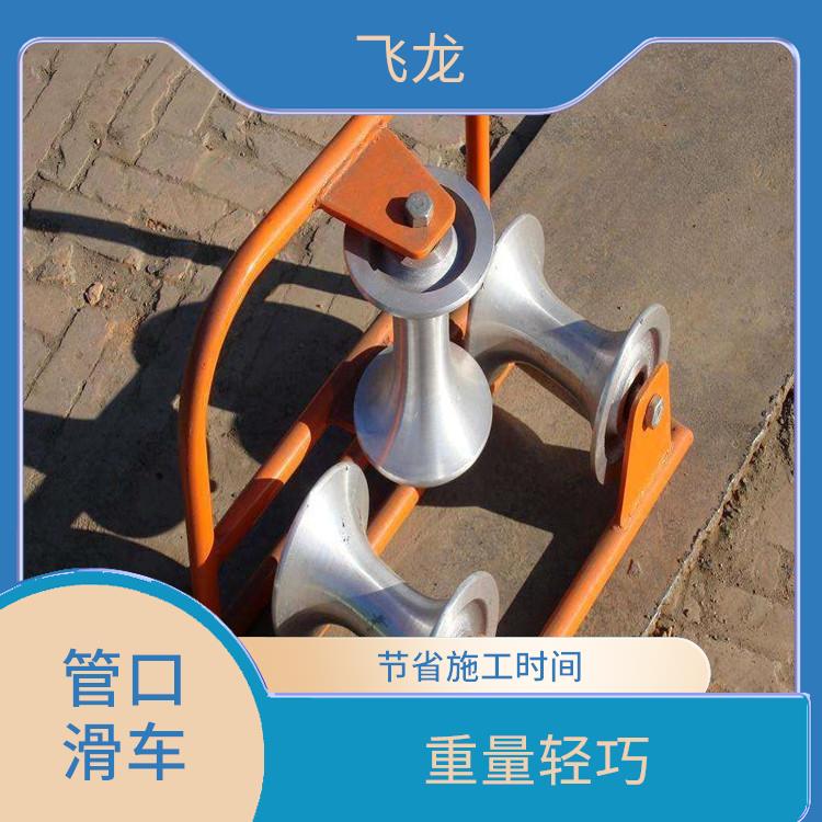 坐挂滑轮 三轮结构可直接施放 重量轻巧