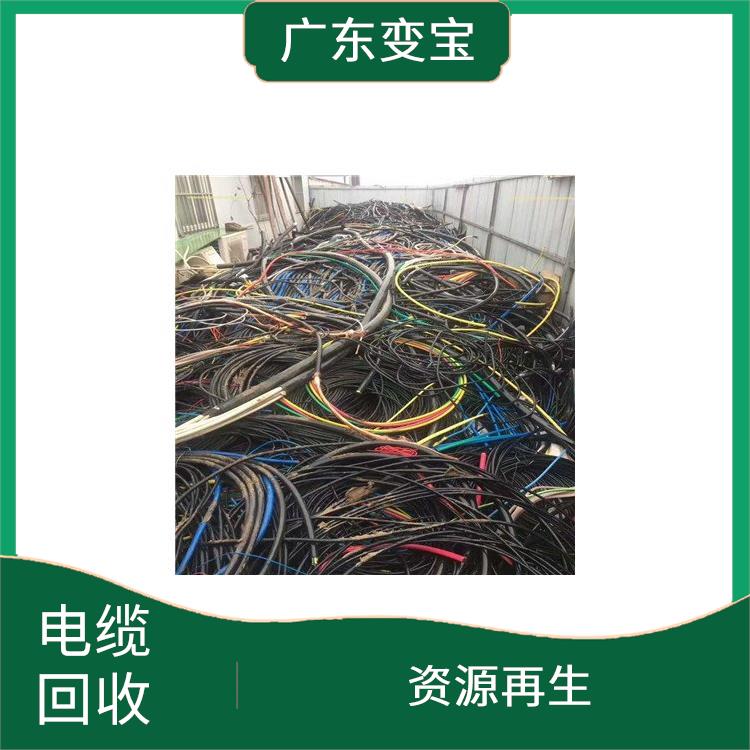 广州电缆回收 应用广泛 使废弃物减量化