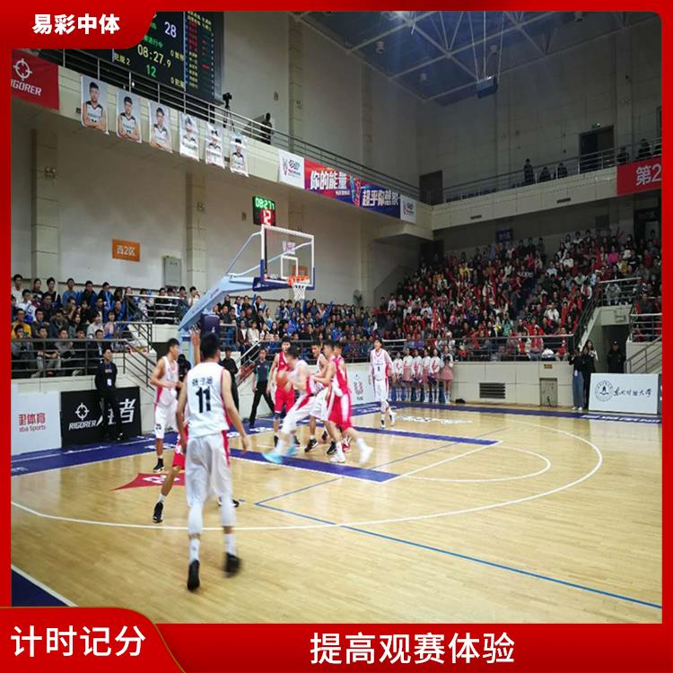 成都计时记分系统 数据安全稳定准确